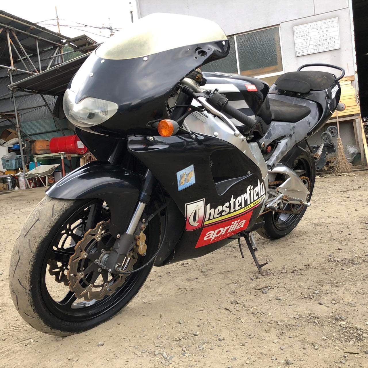 Aprilia RS250