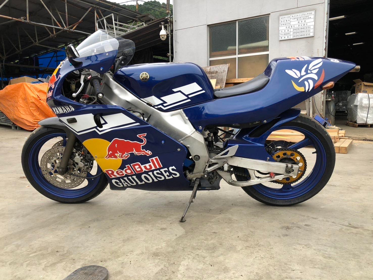 Yamaha TZR250 3MA Special